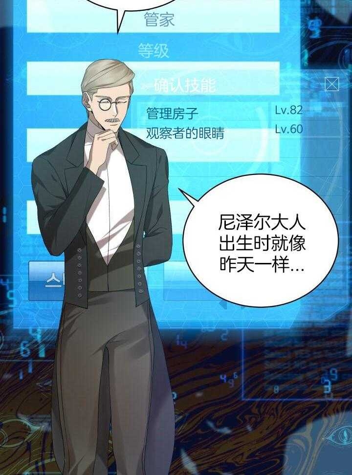 第41话46