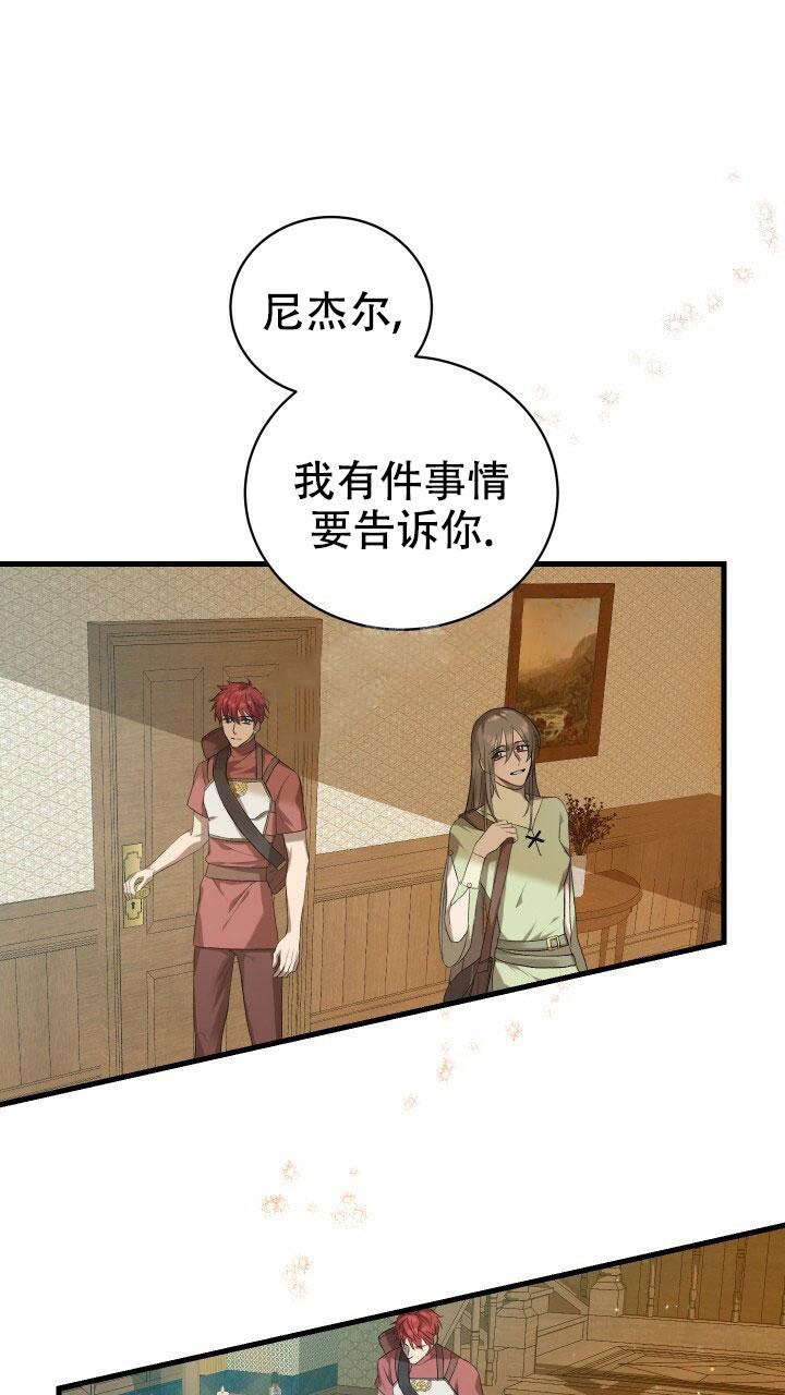 第15话9