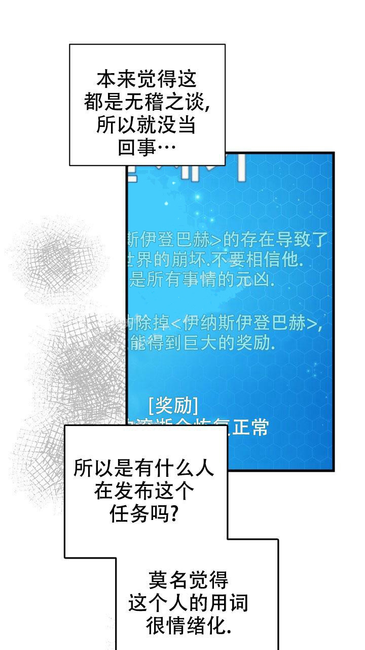 第18话6