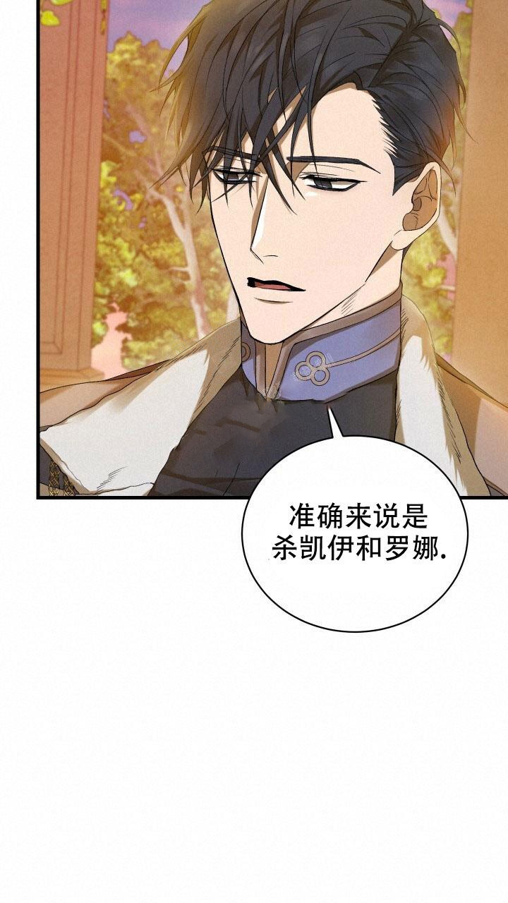 第15话8