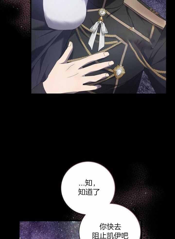 第84话5