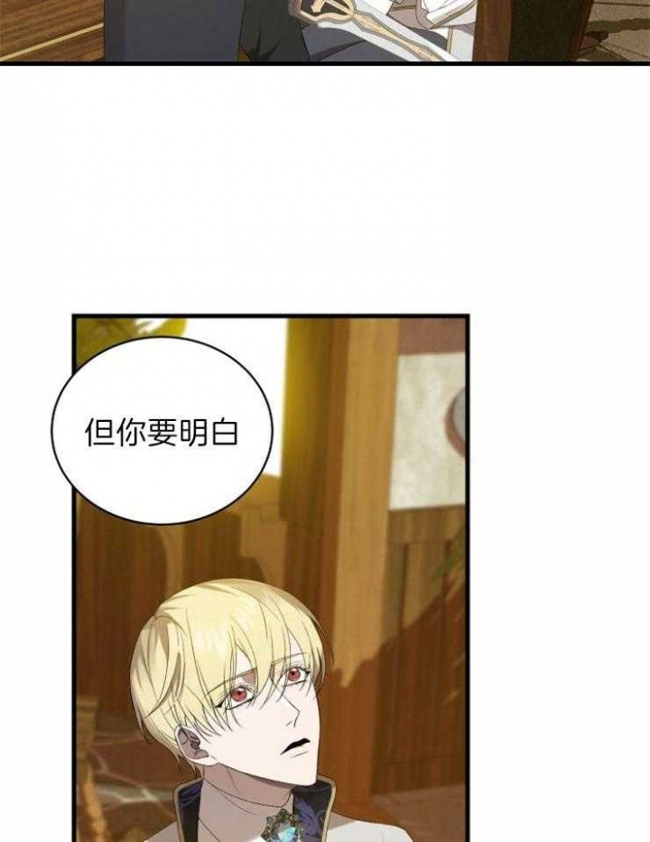 第34话27
