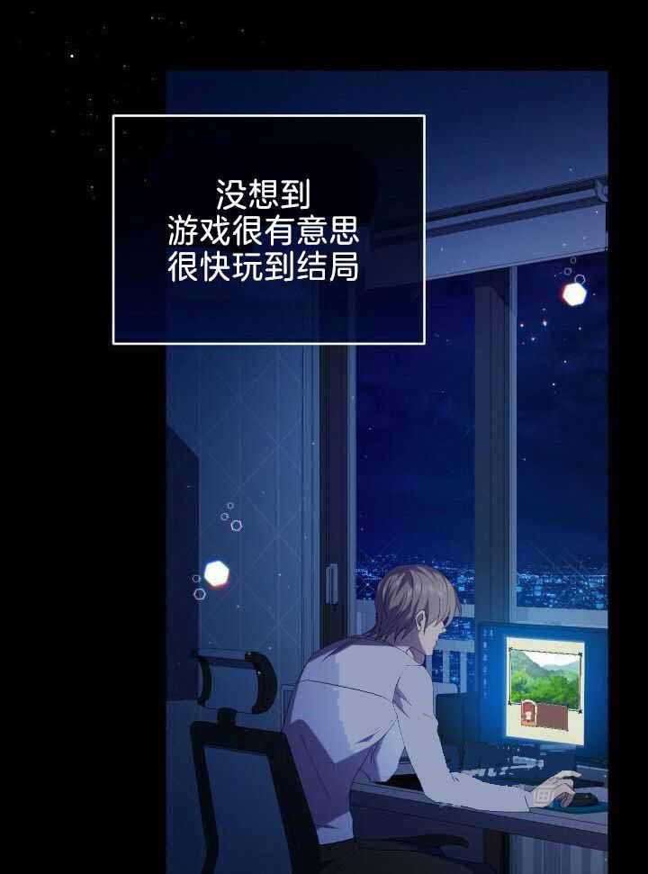 第89话44