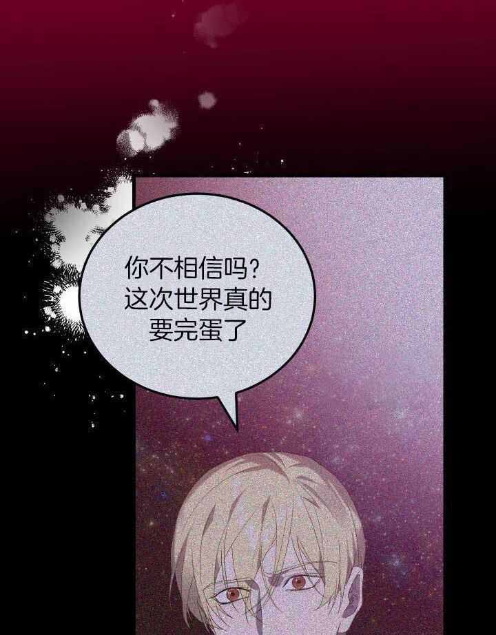 第85话42