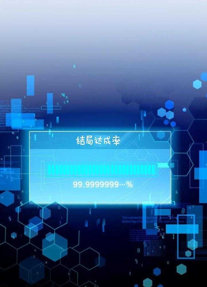 第52话29