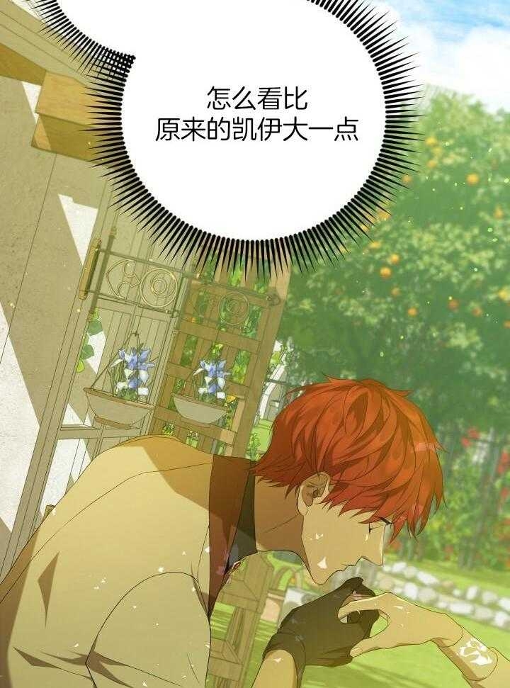 第44话47