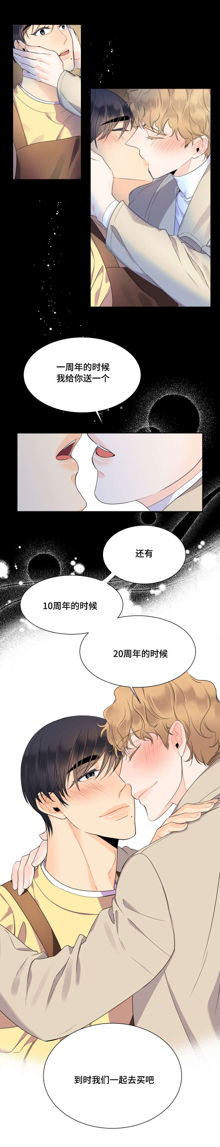 第50话5