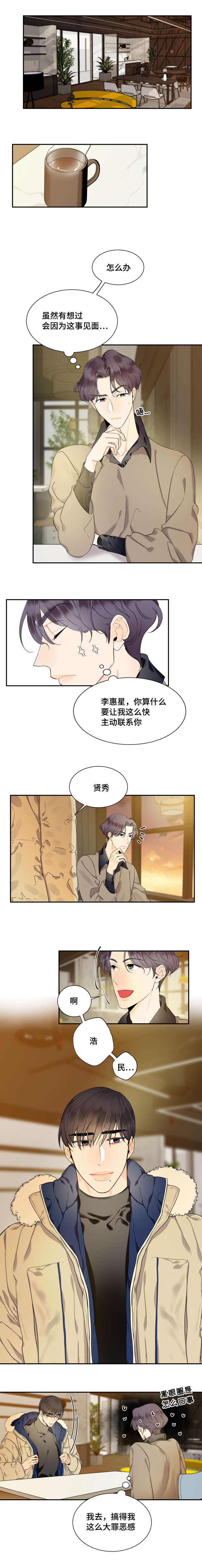 第44话0