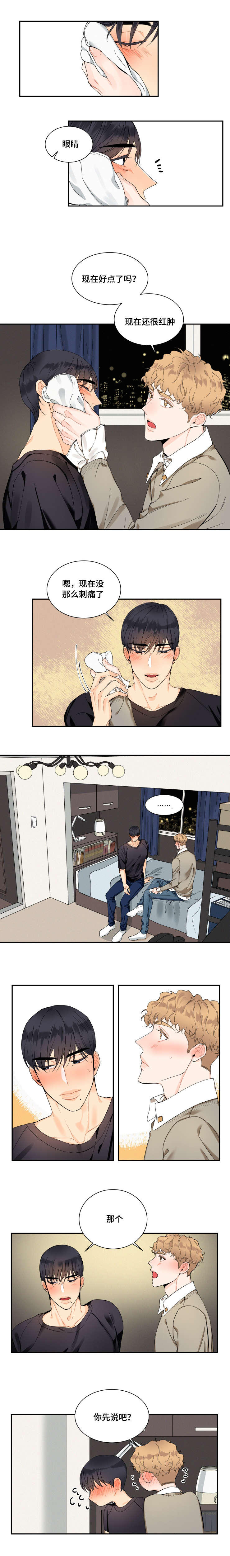 第21话0