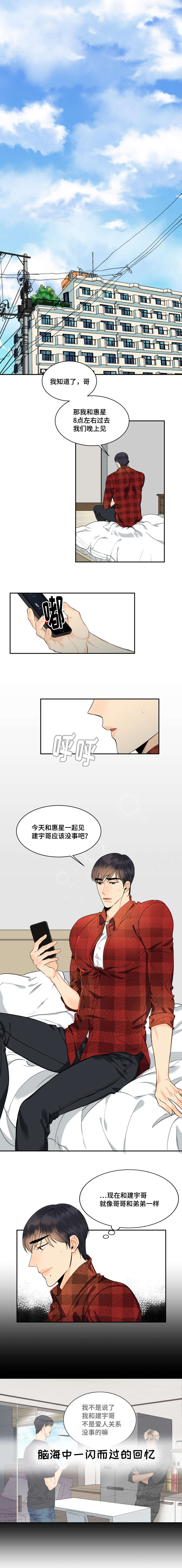 第38话0