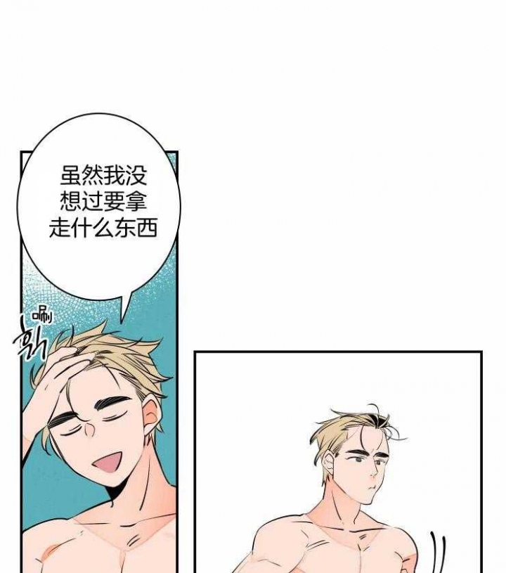 第65话33