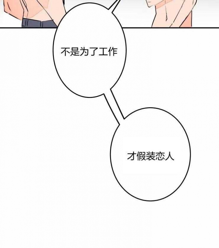 第56话17