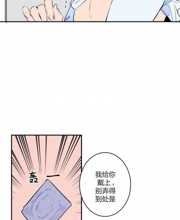 第38话11
