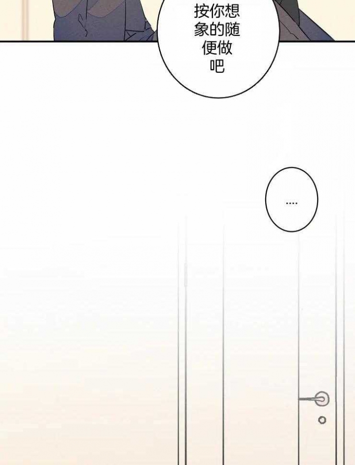 第64话22
