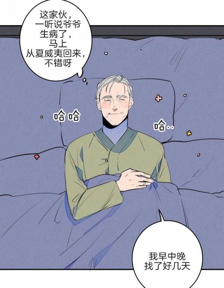 第44话31