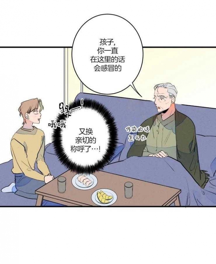 第50话11