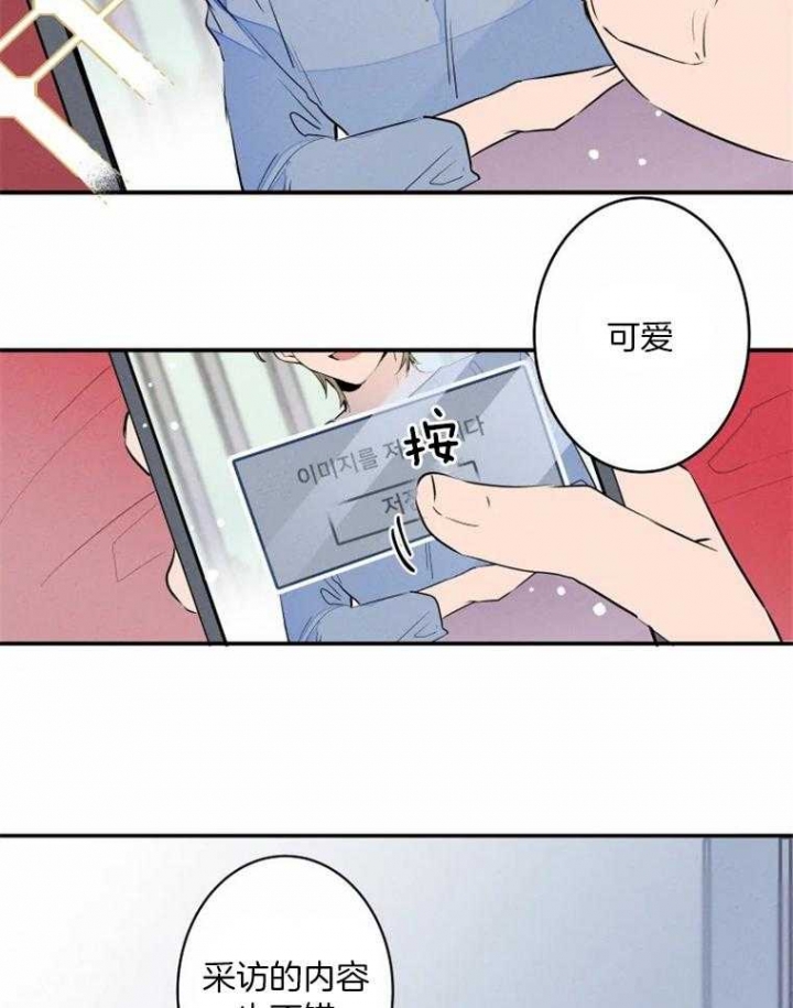 第34话13