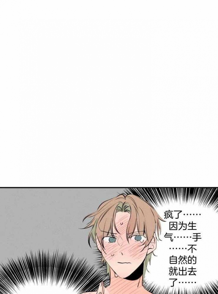第55话16