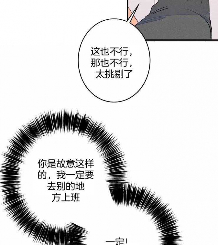 第67话20
