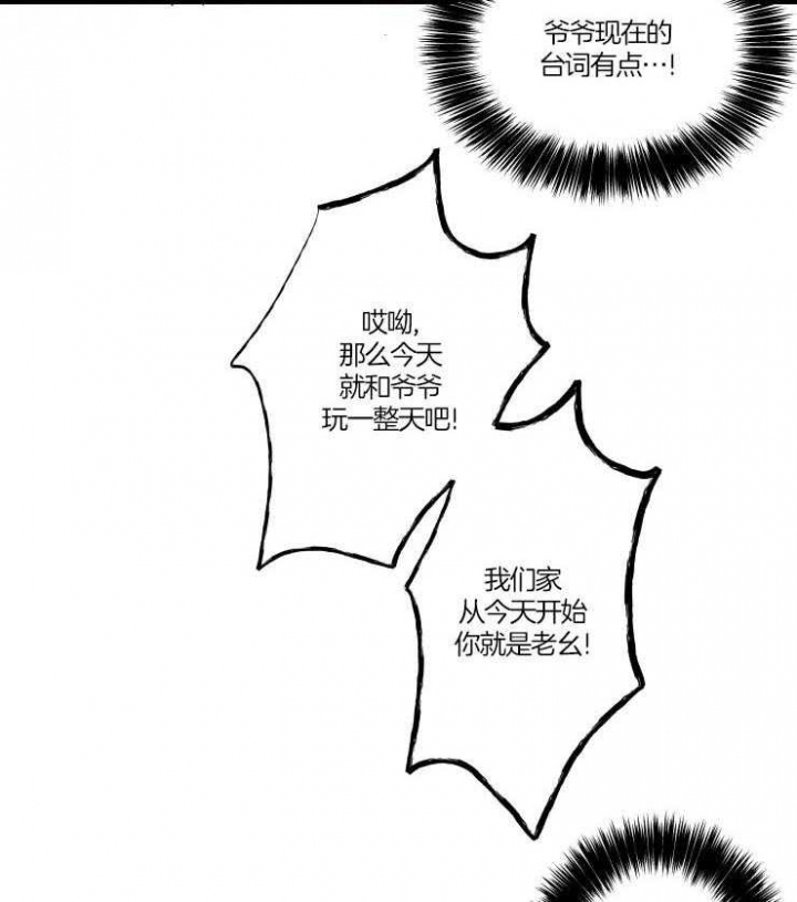 第50话14