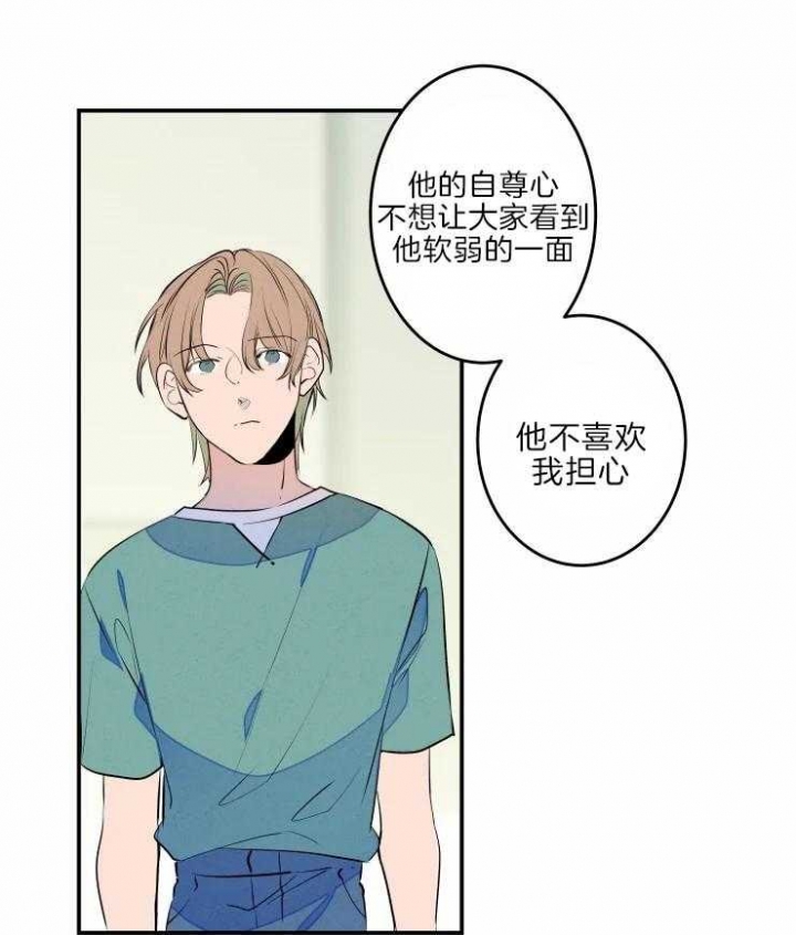 第44话17