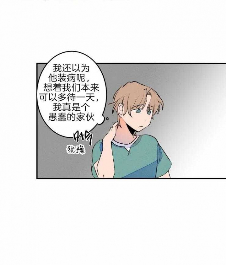 第44话18