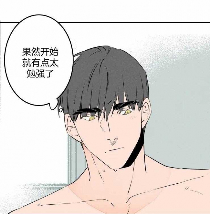 第55话3
