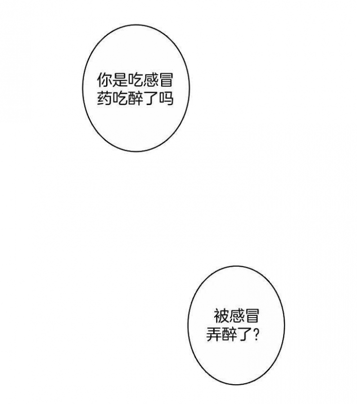 第54话14