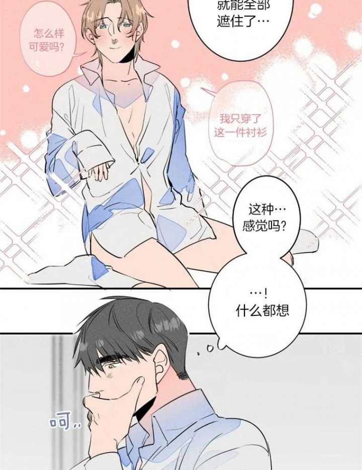 第33话25