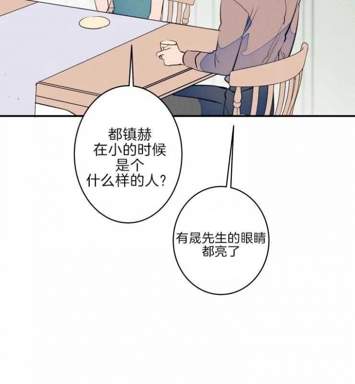 第45话24