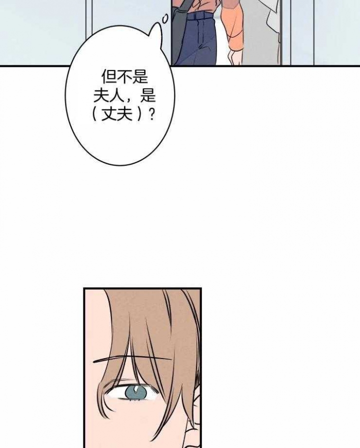 第68话32