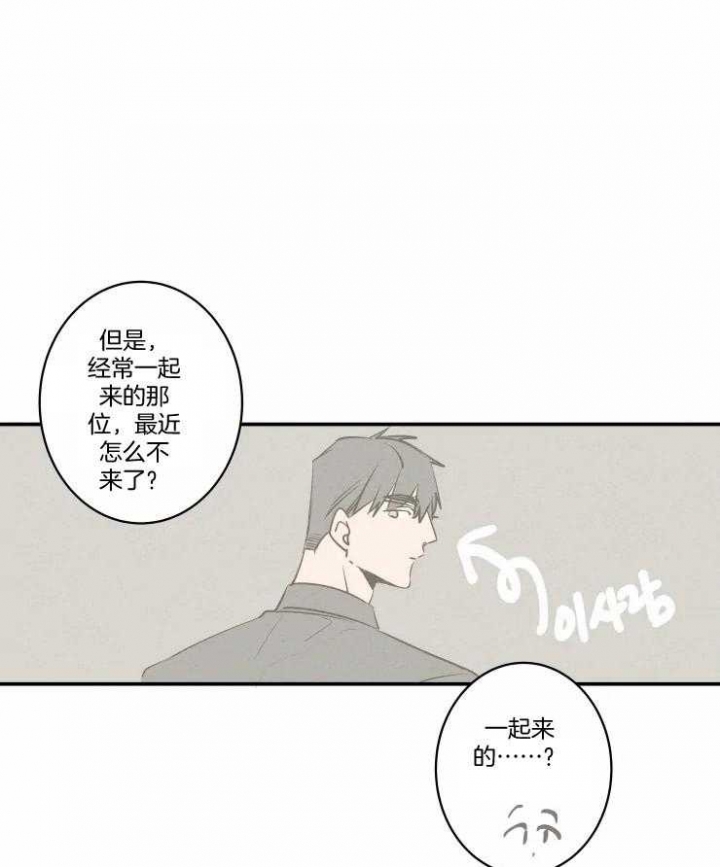 第61话27