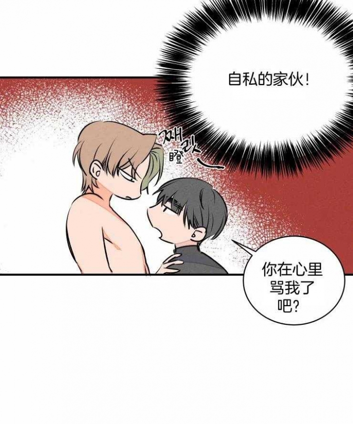 第67话14