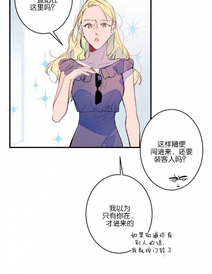 第25话18