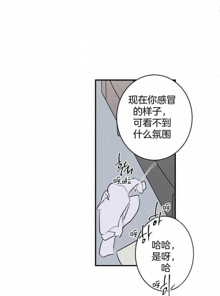 第54话24