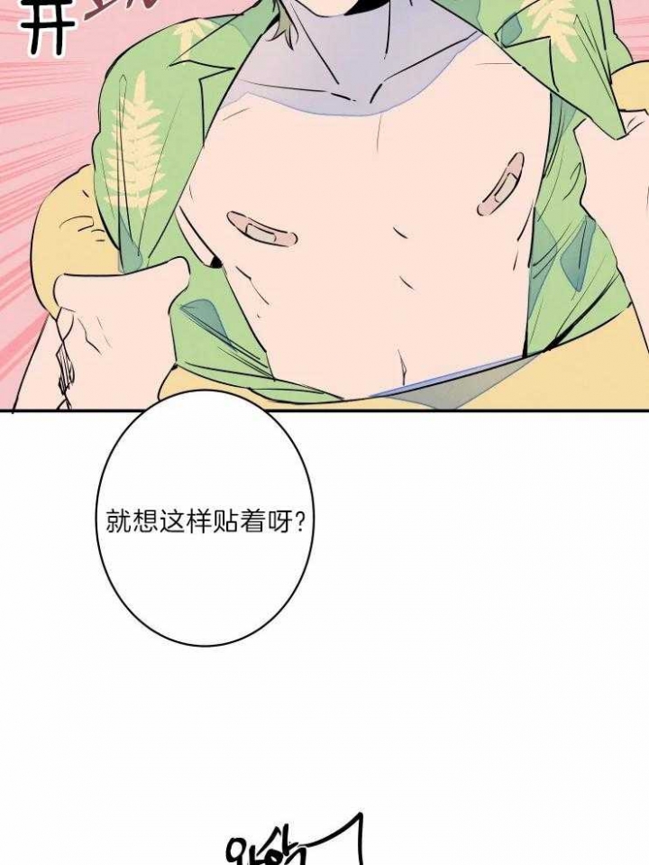 第39话10