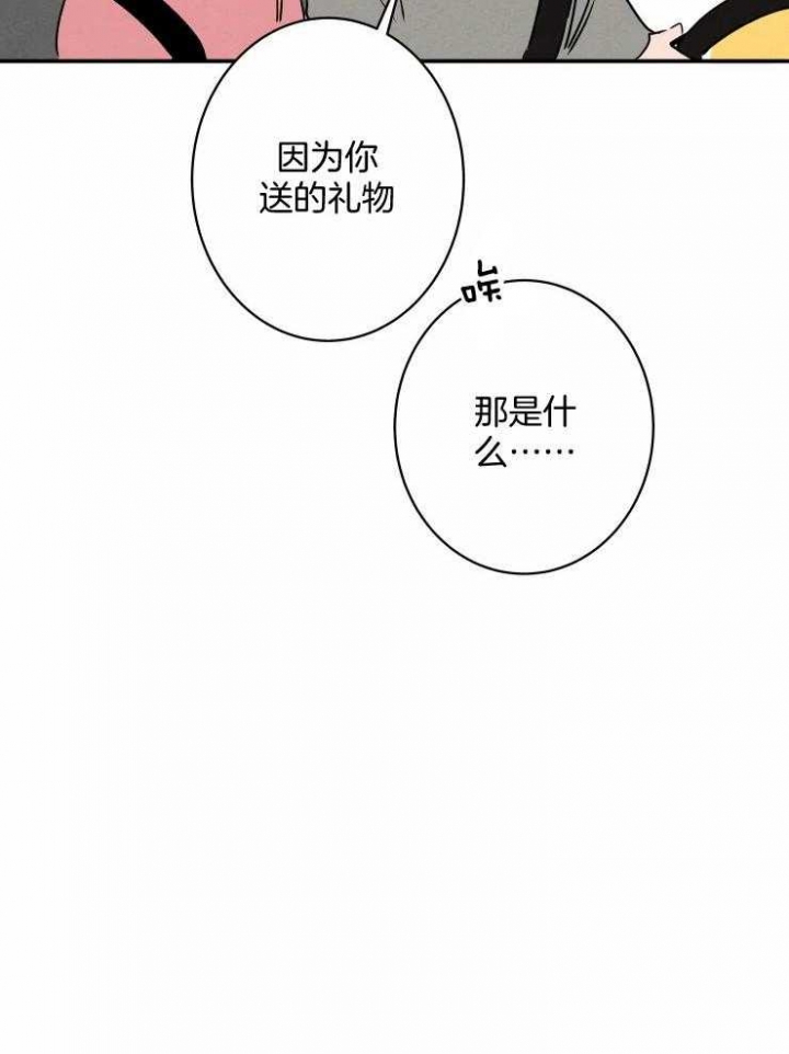 第75话14