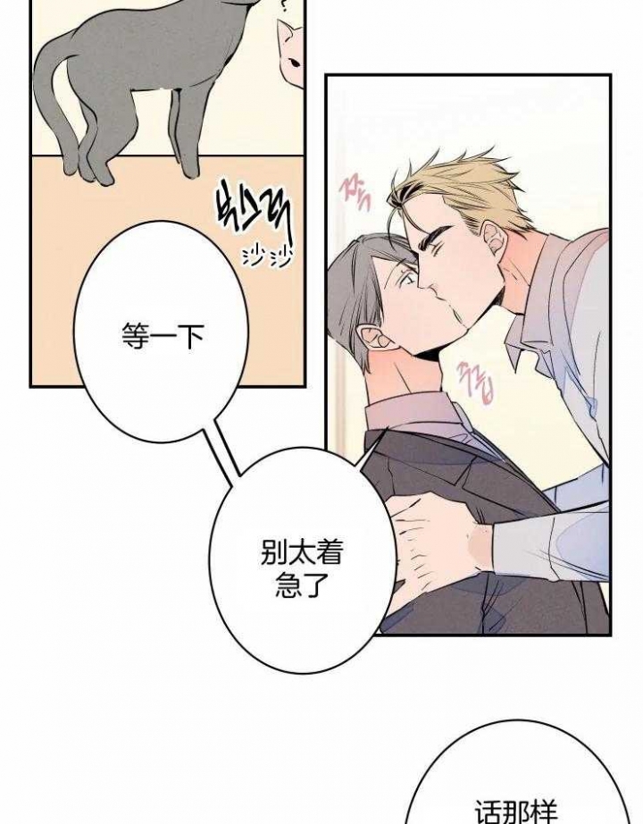 第64话10