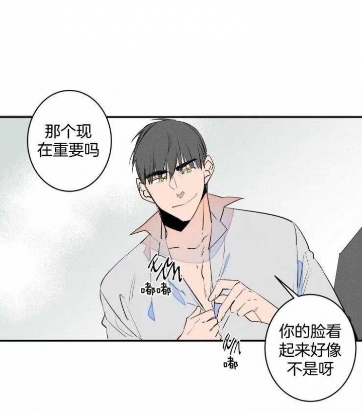 第54话15