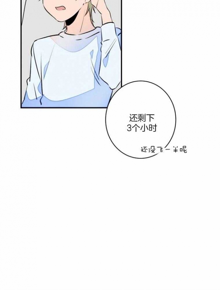 第37话9