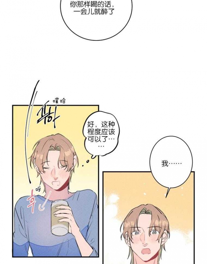第22话3