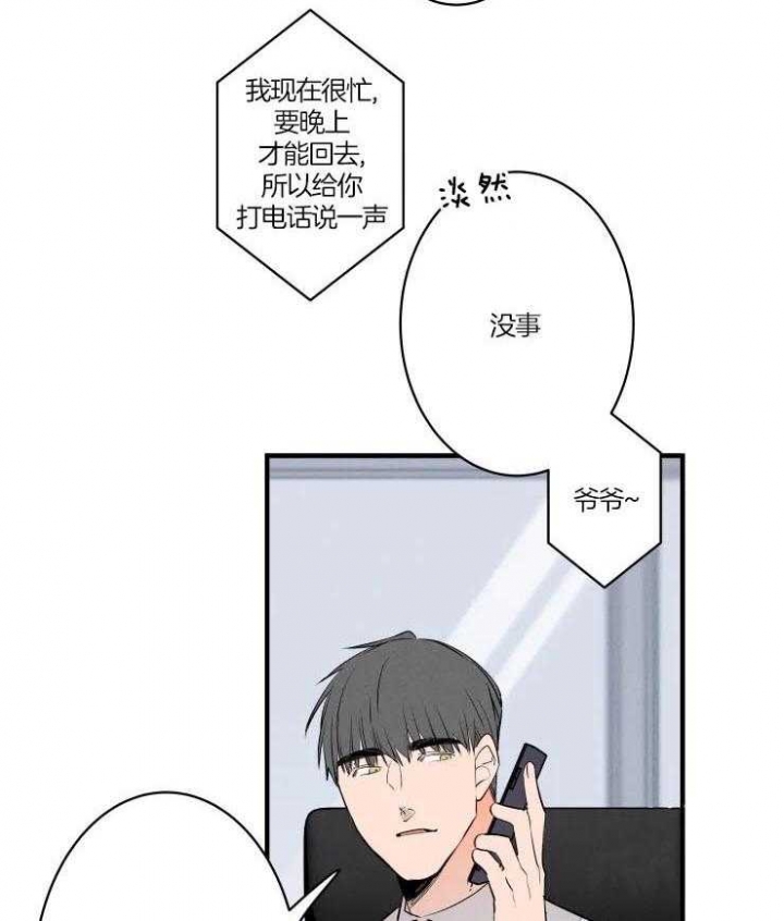 第50话6