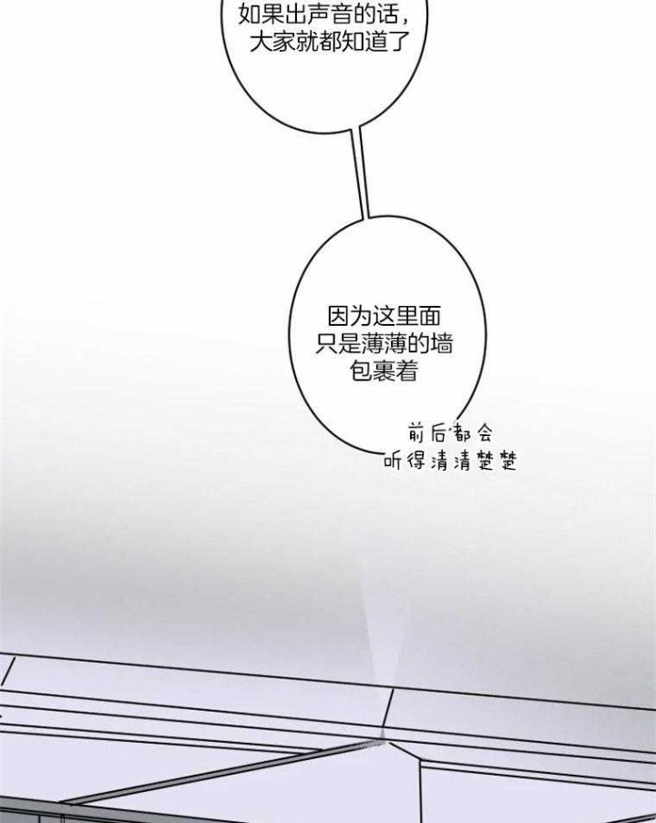 第37话15