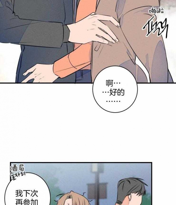 第69话10