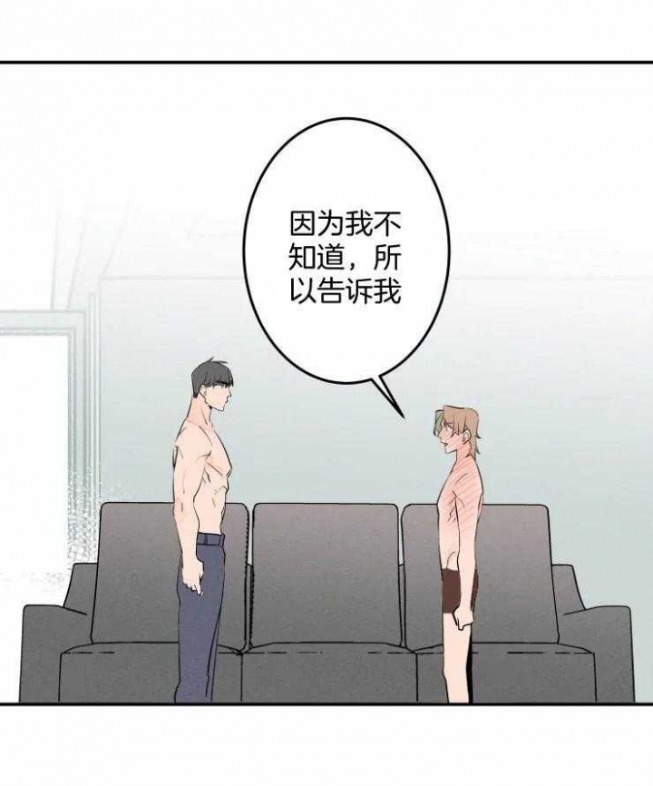 第56话22