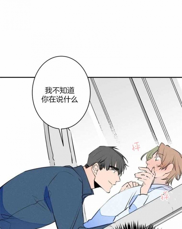 第37话20