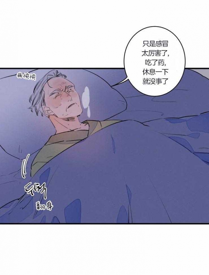 第47话14