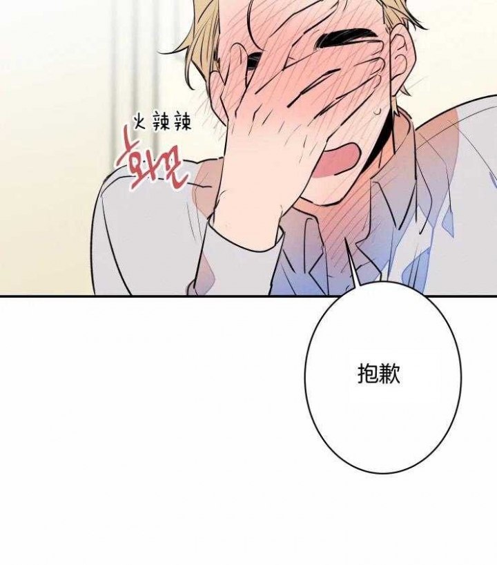 第64话20