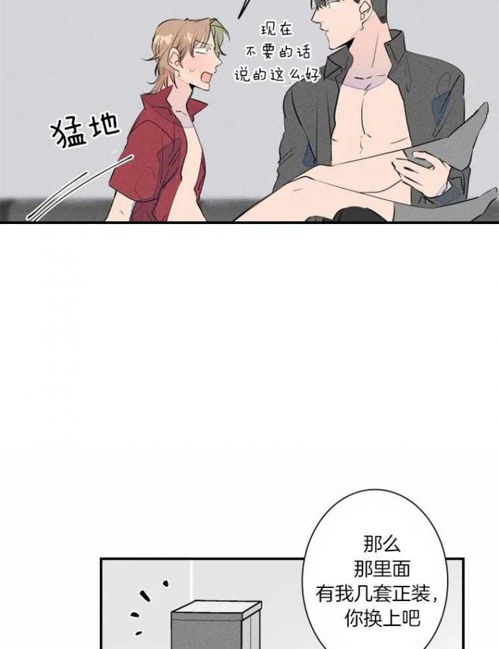 第33话19