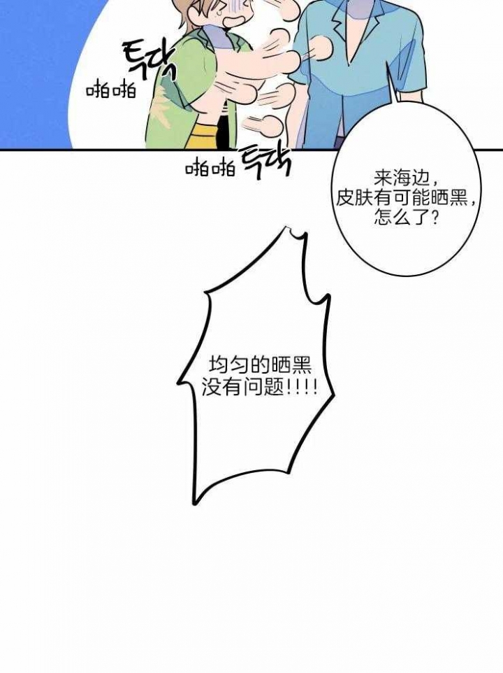 第39话33